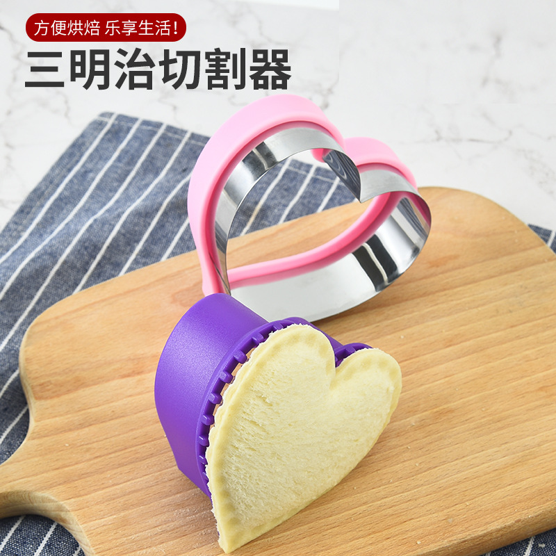 Stainless Steel Sandwich Cutte - Kitchen Kids Baking Set review and price